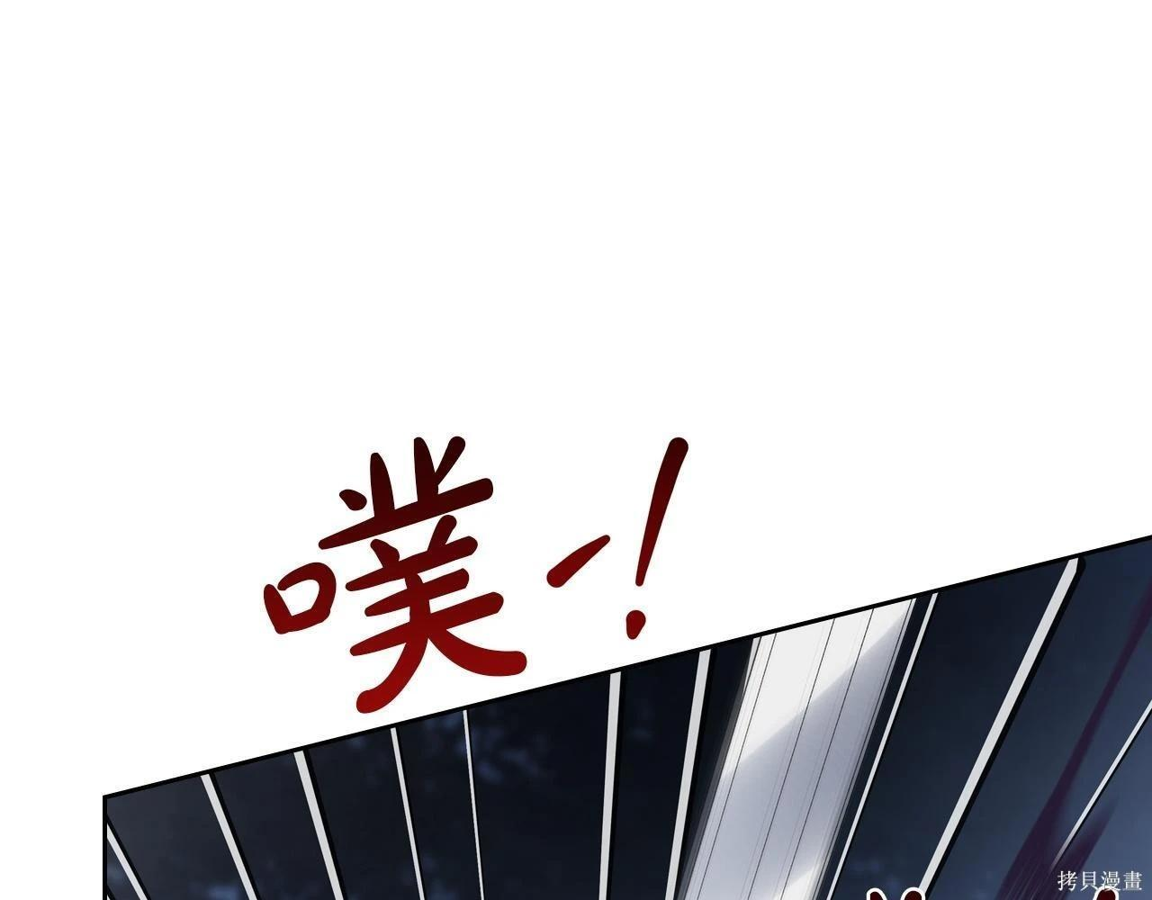 第199话 第5页