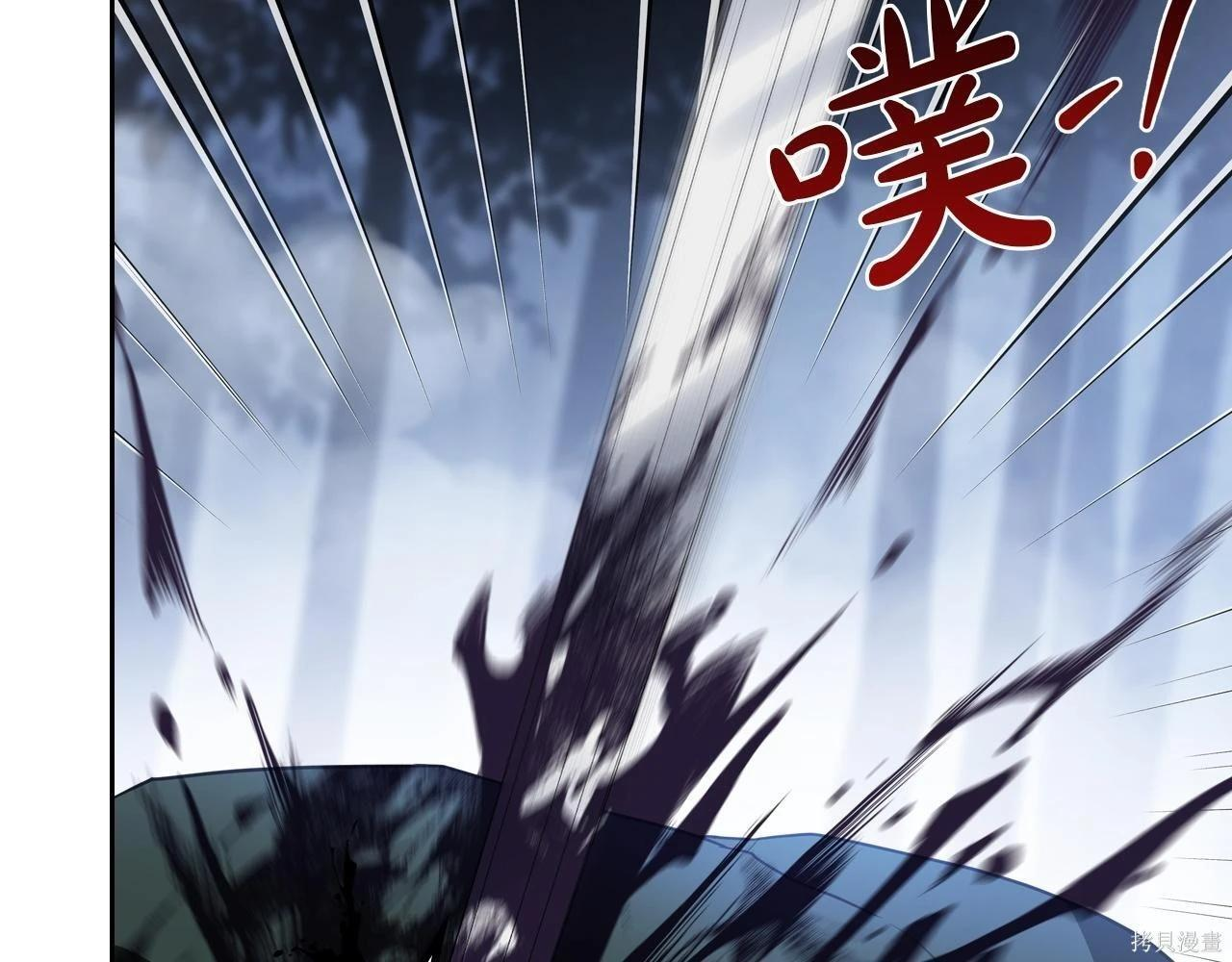 第199话 第6页