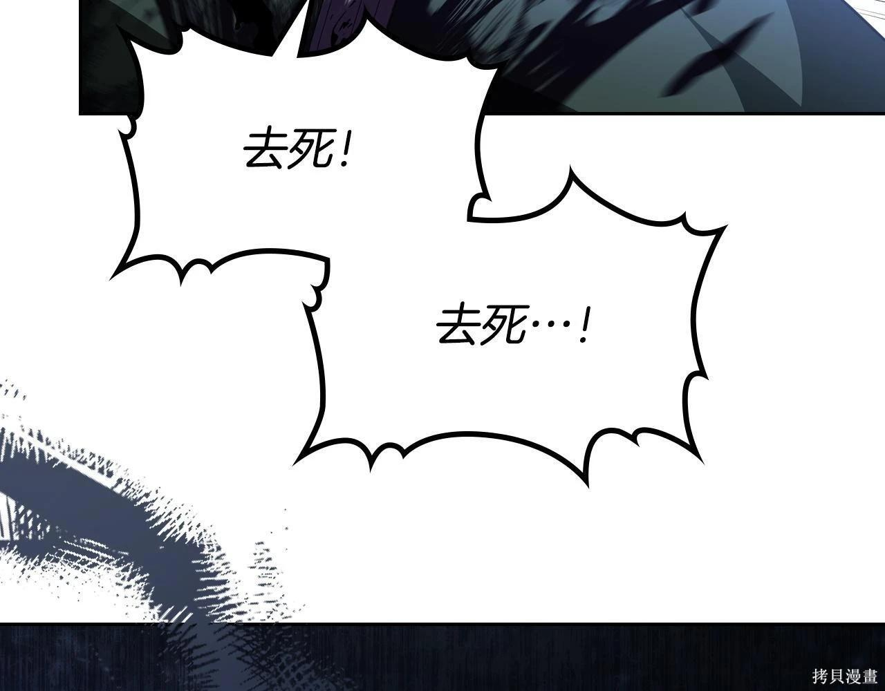 第199话 第7页