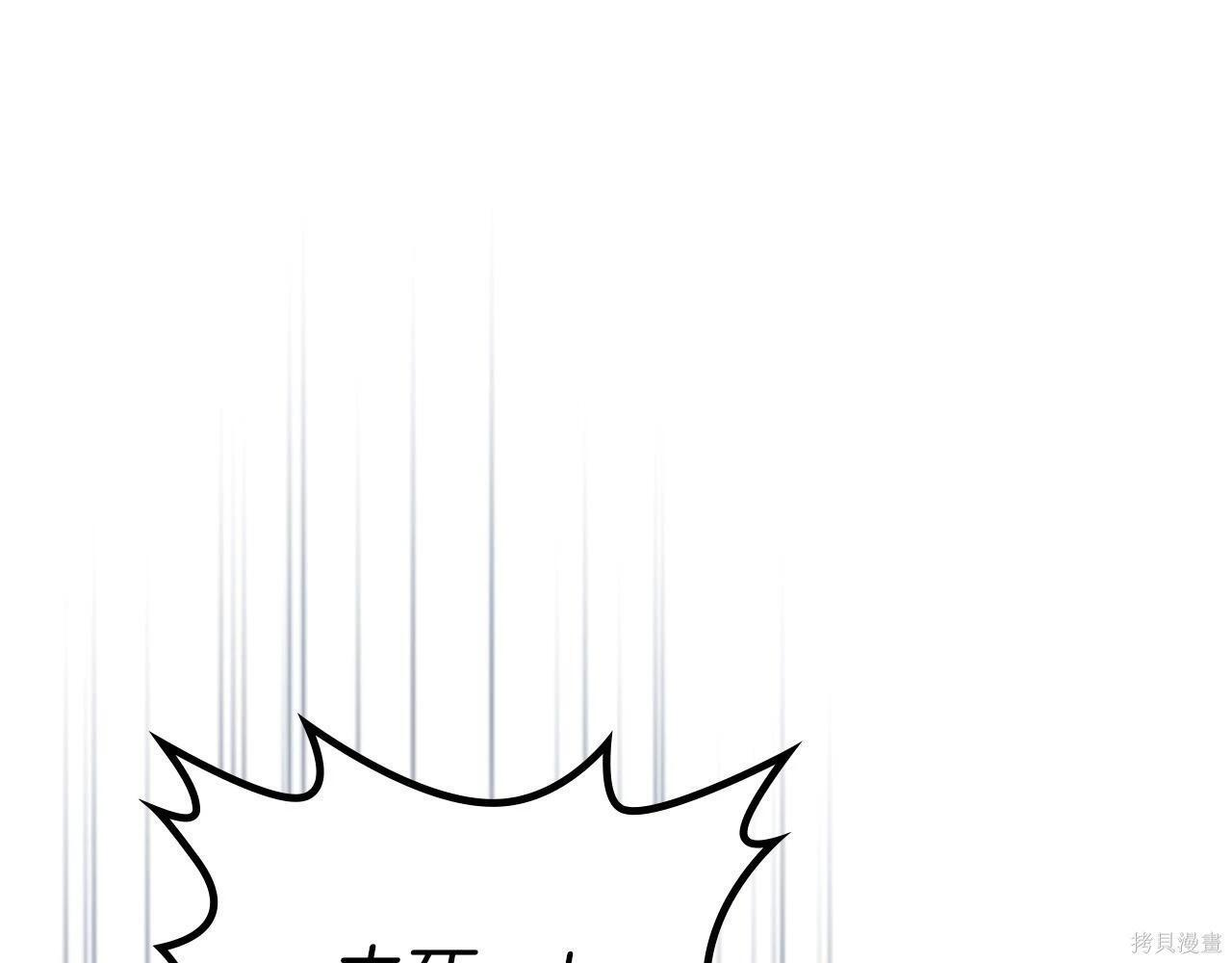 第199话 第12页