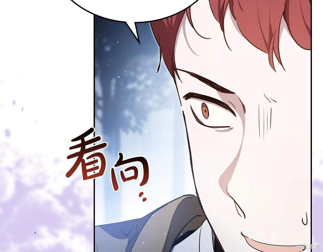第199话 第16页