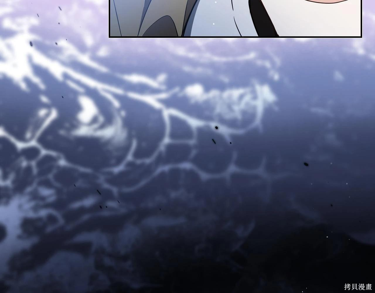第199话 第17页