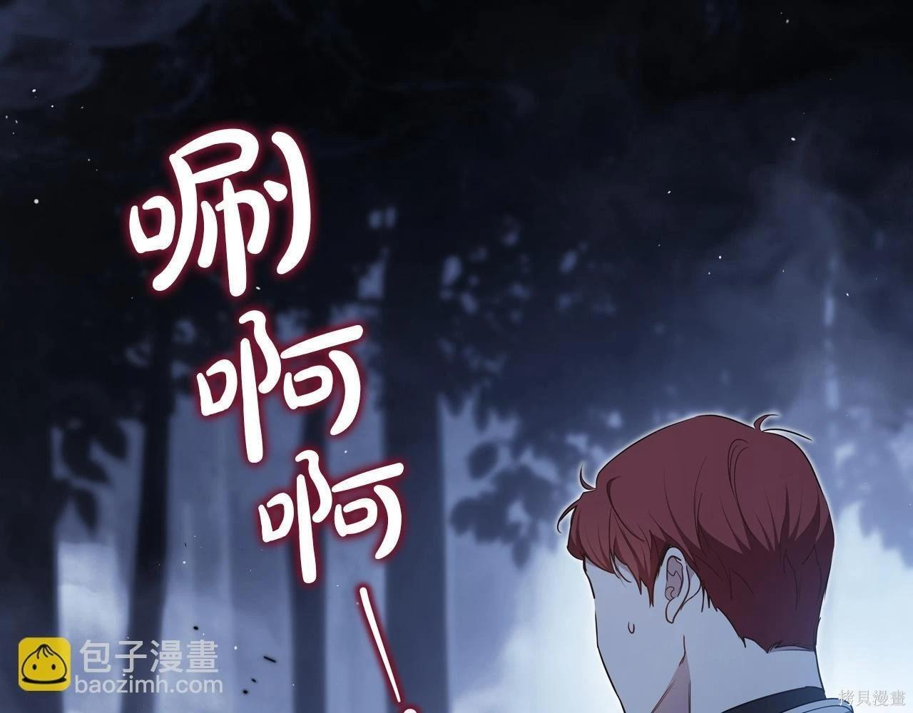 第199话 第18页