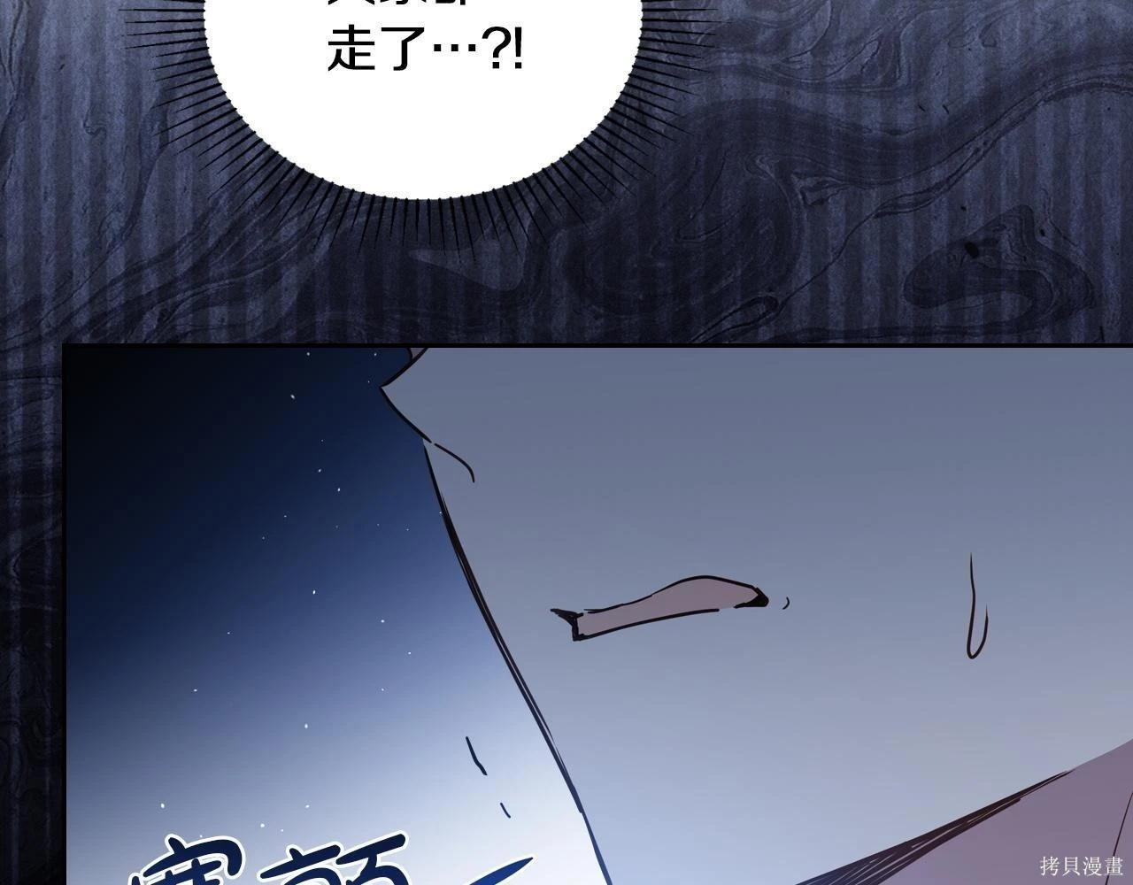 第199话 第21页