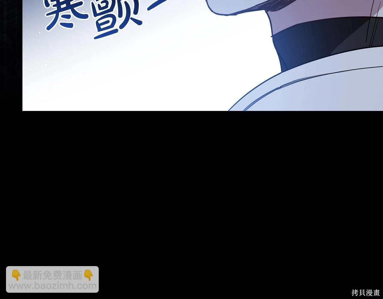 第199话 第22页