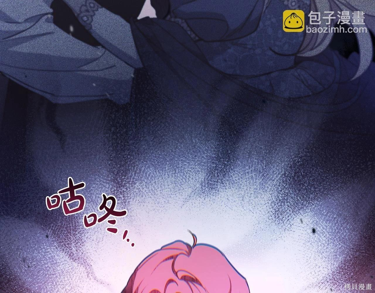 第199话 第25页