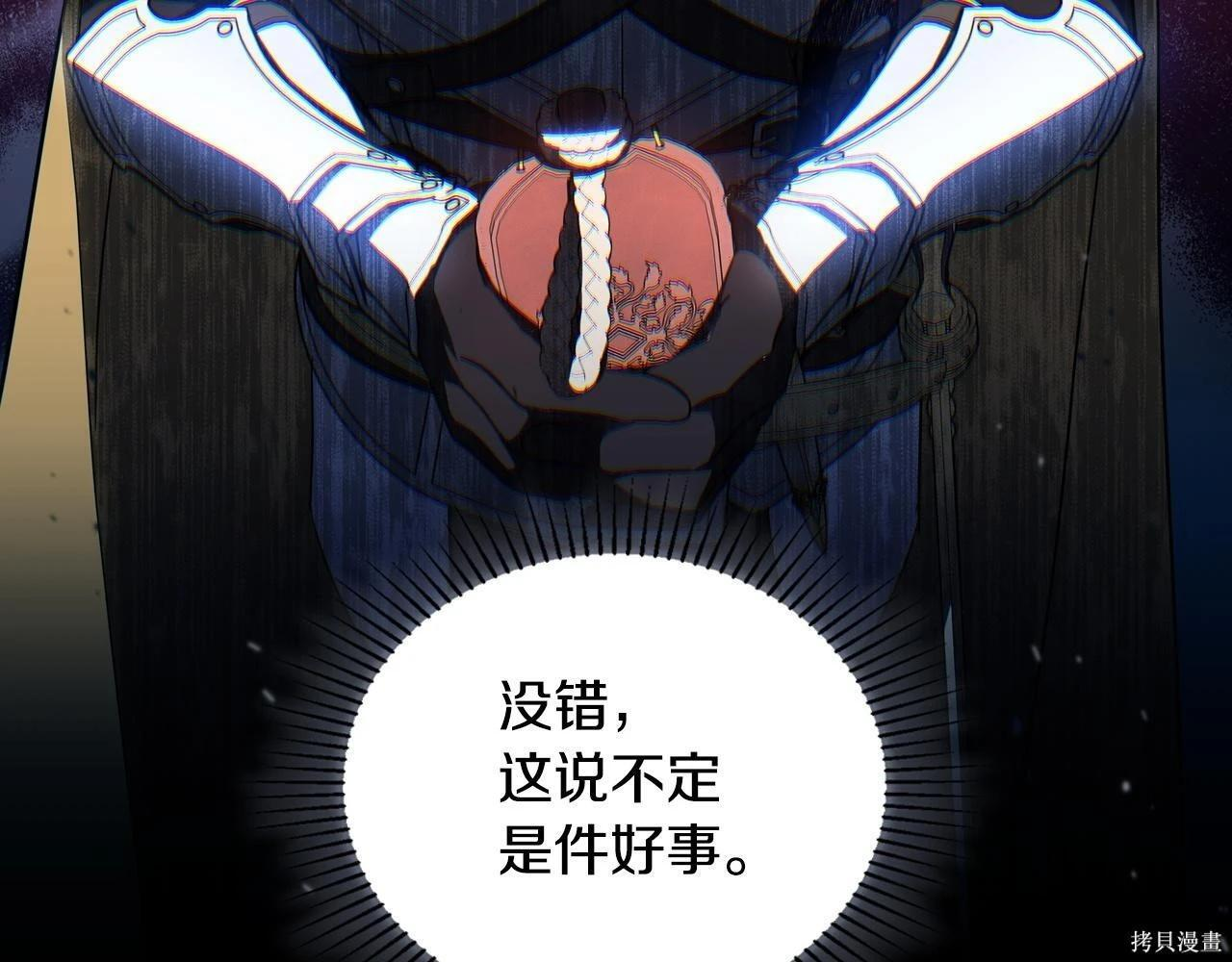 第199话 第27页