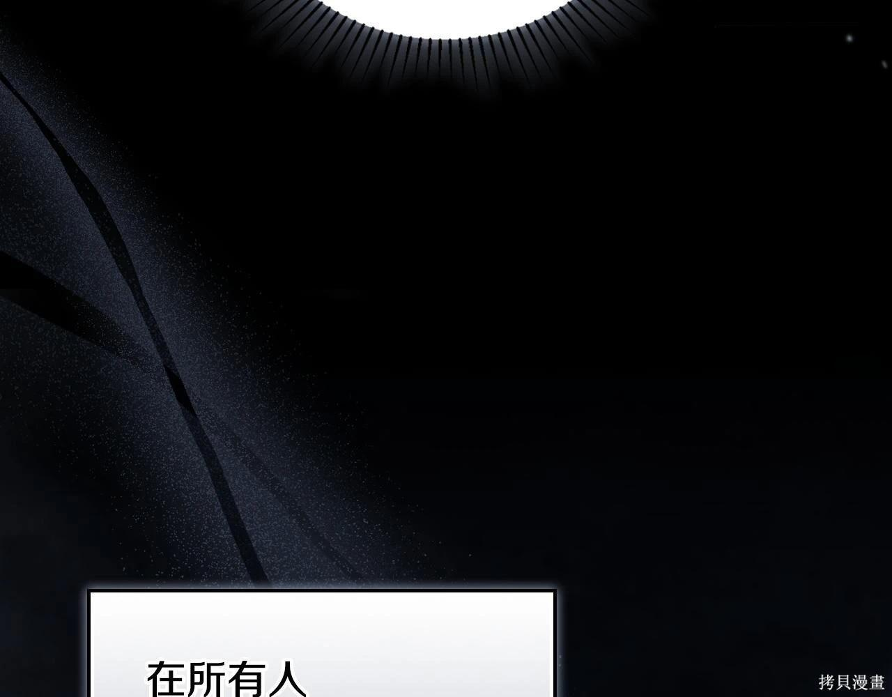 第199话 第28页