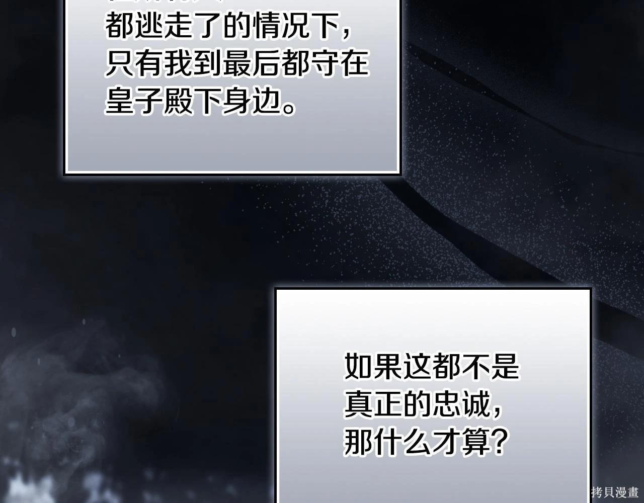 第199话 第29页