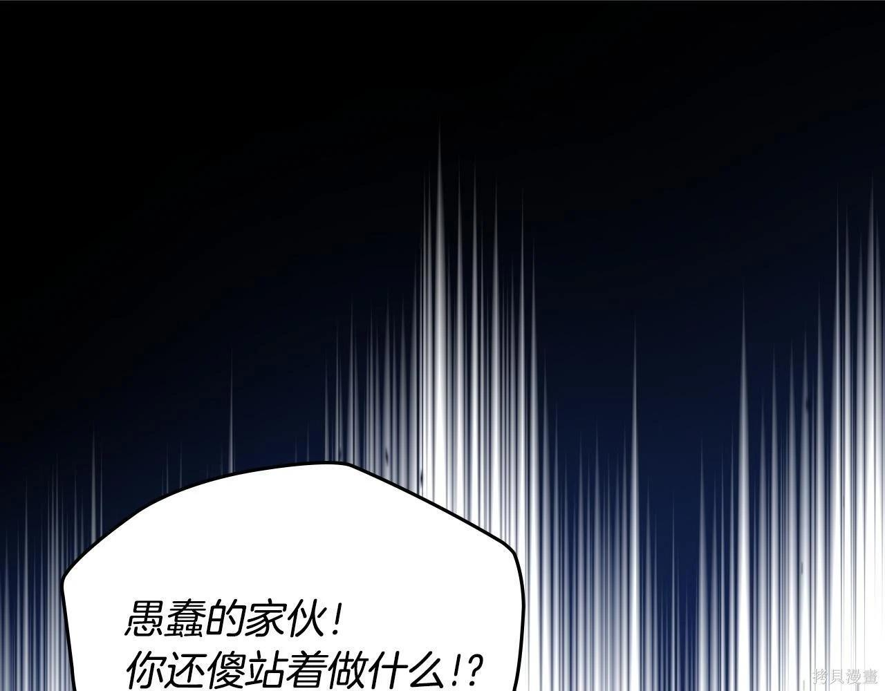 第199话 第36页