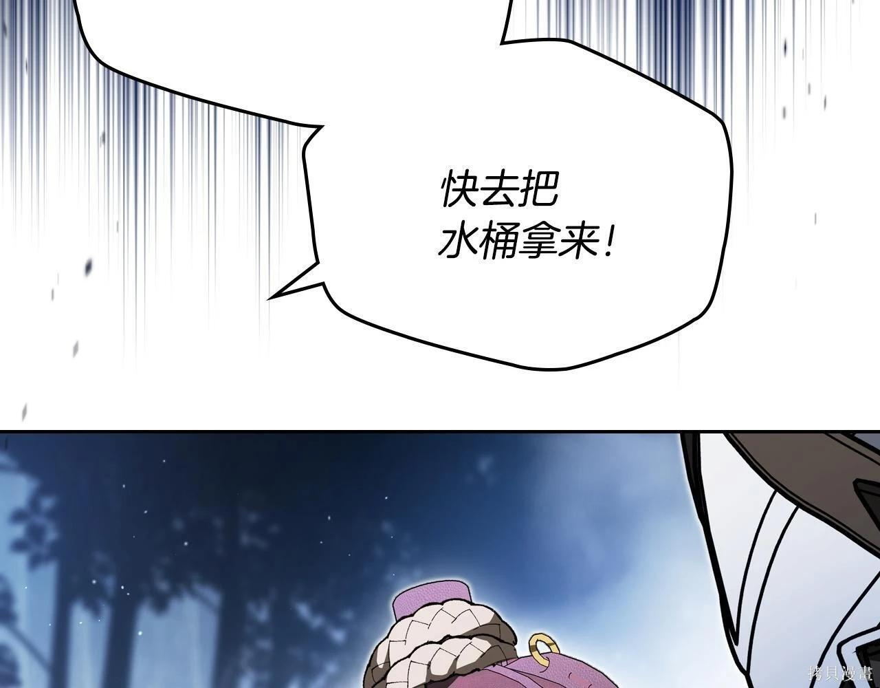 第199话 第37页