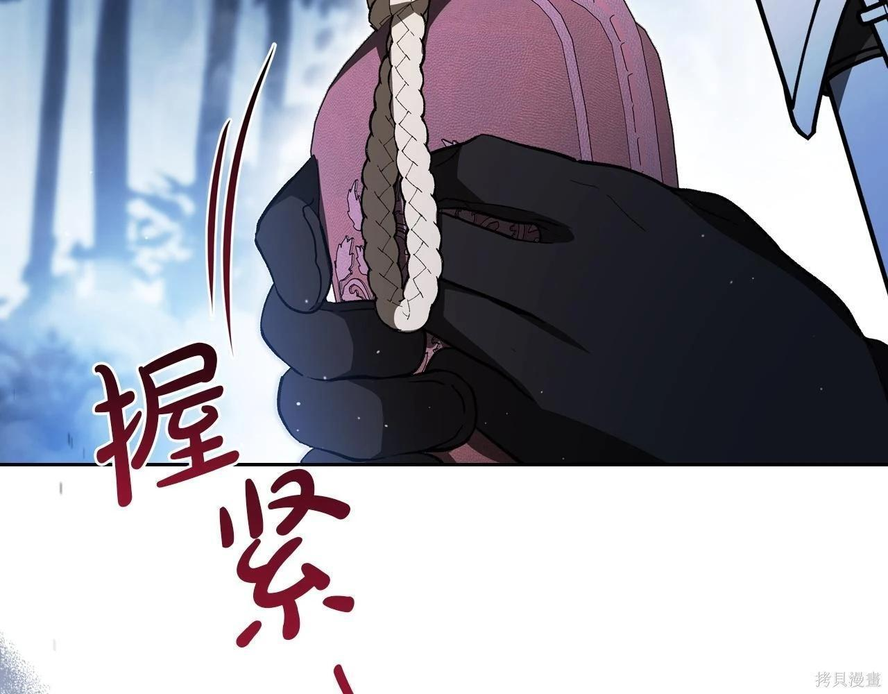 第199话 第38页