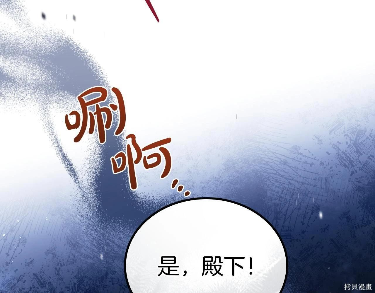 第199话 第39页