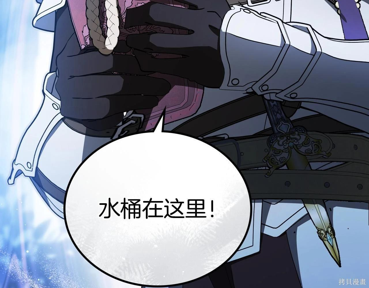 第199话 第42页