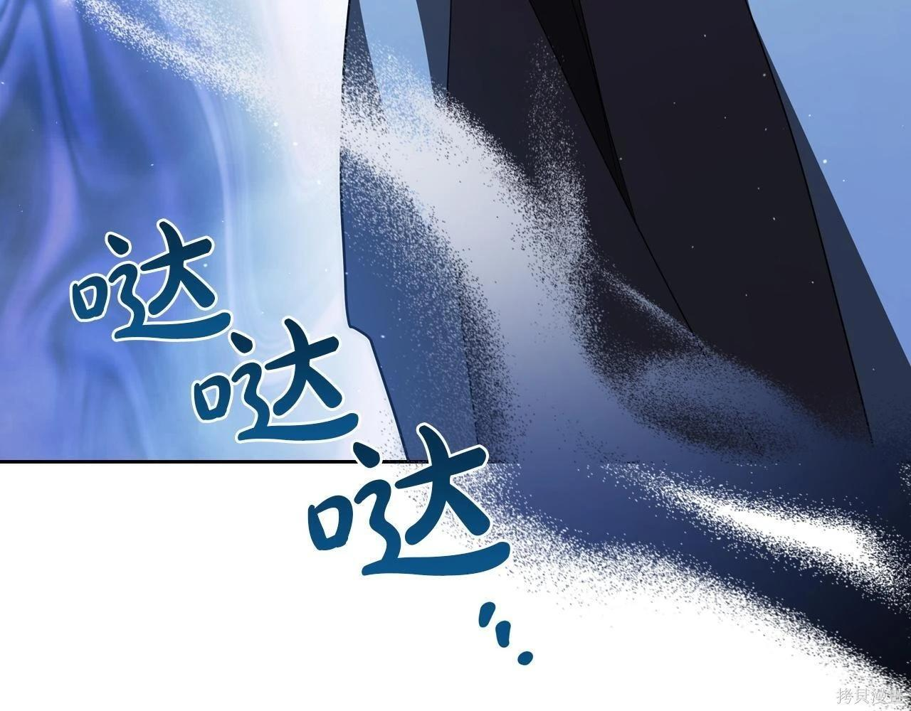 第199话 第43页