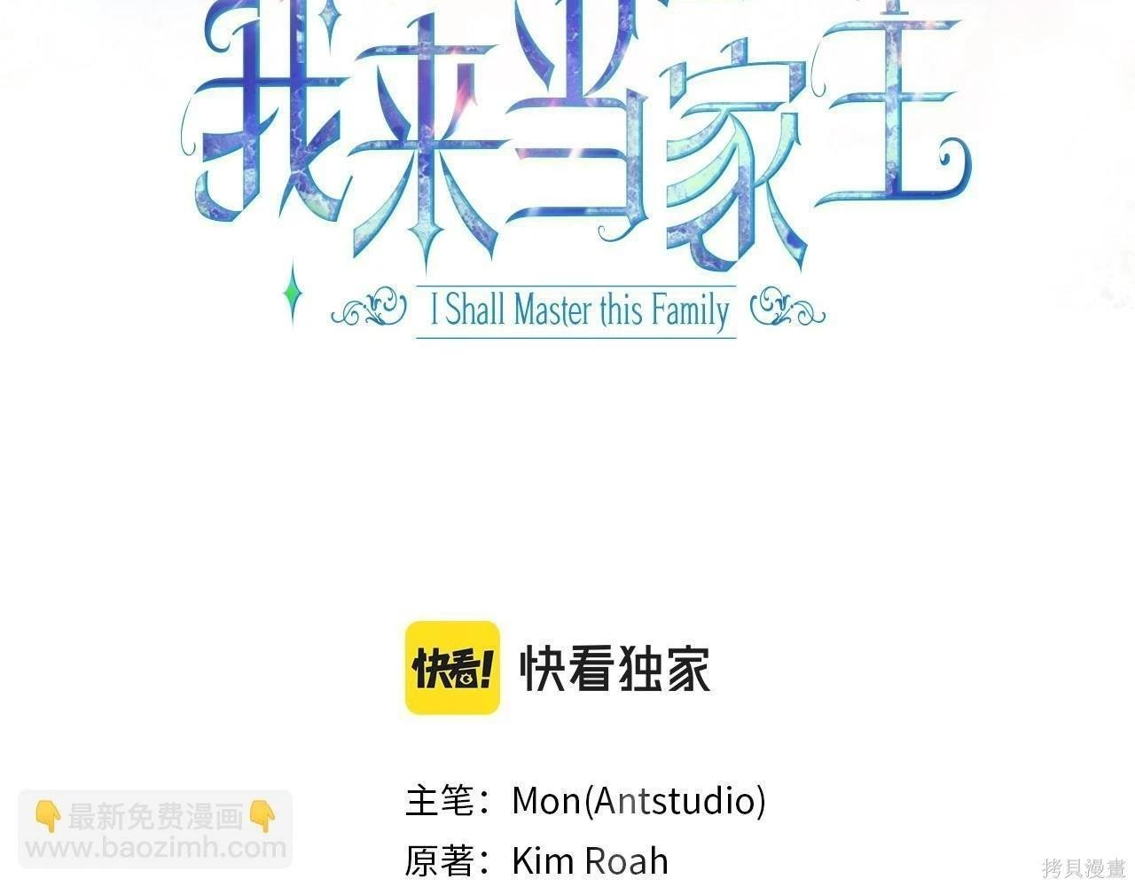 第199话 第46页
