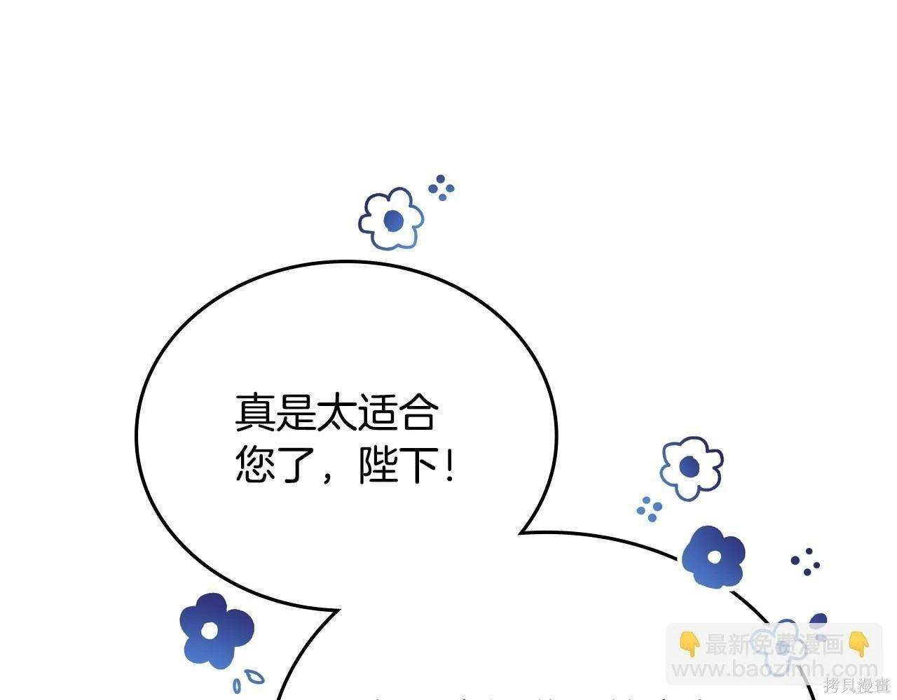 第199话 第55页