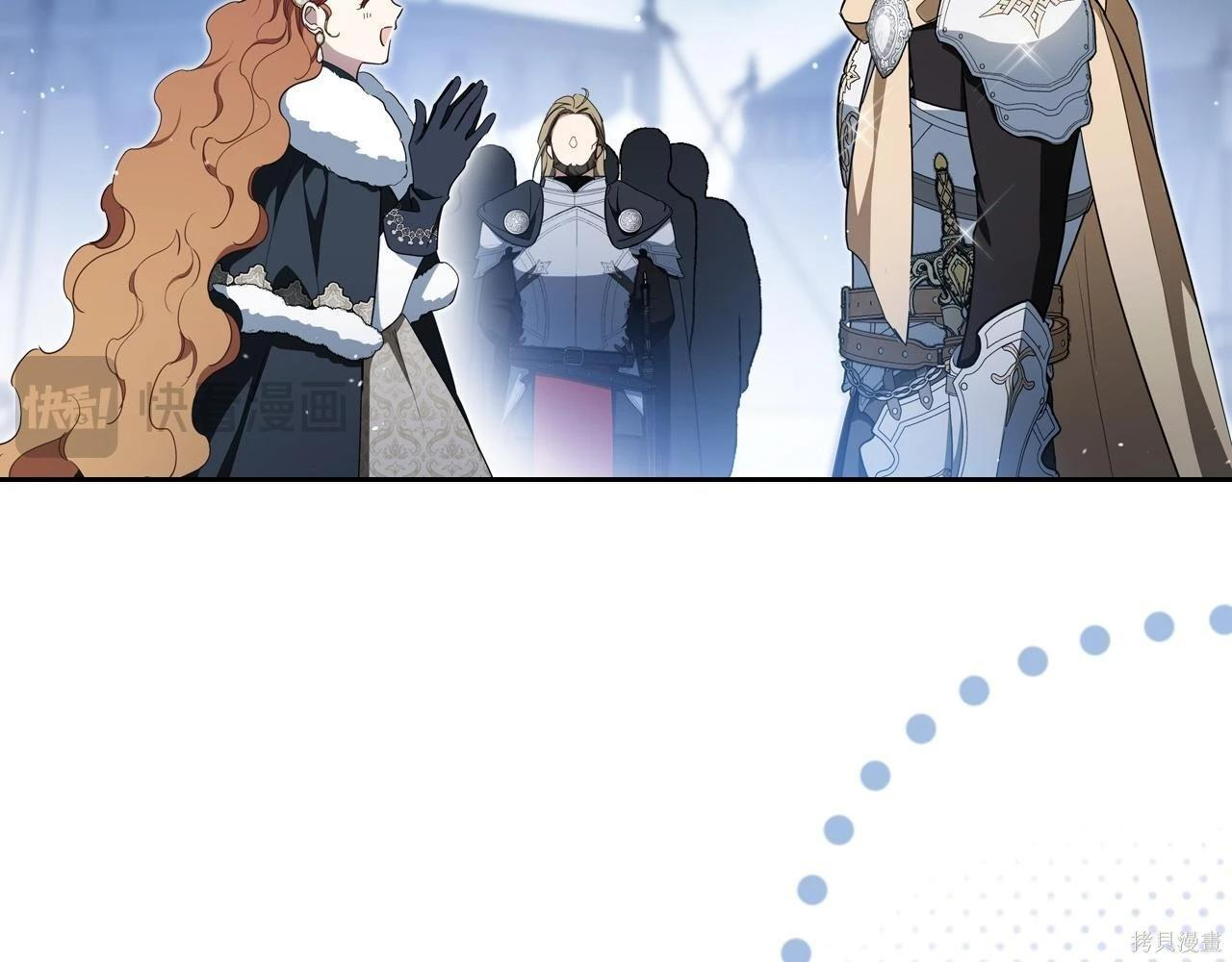 第199话 第57页
