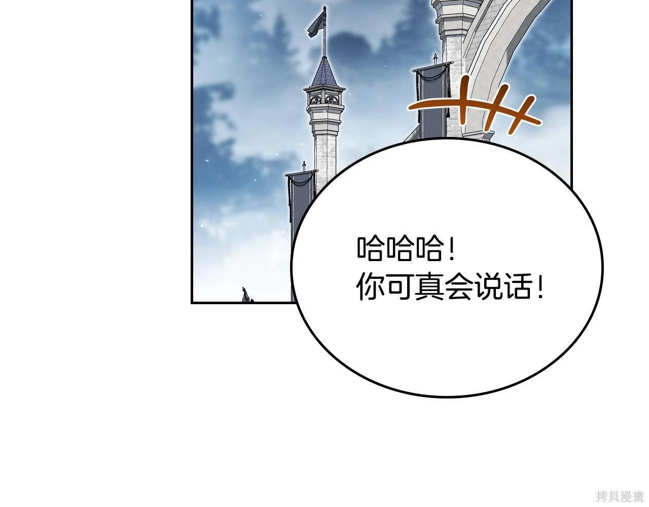第199话 第60页