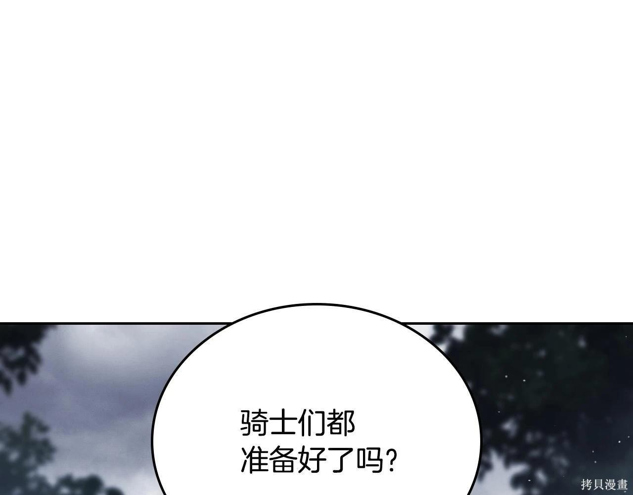 第199话 第61页