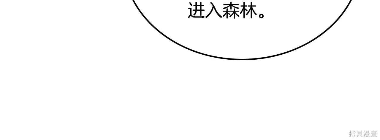 第199话 第64页