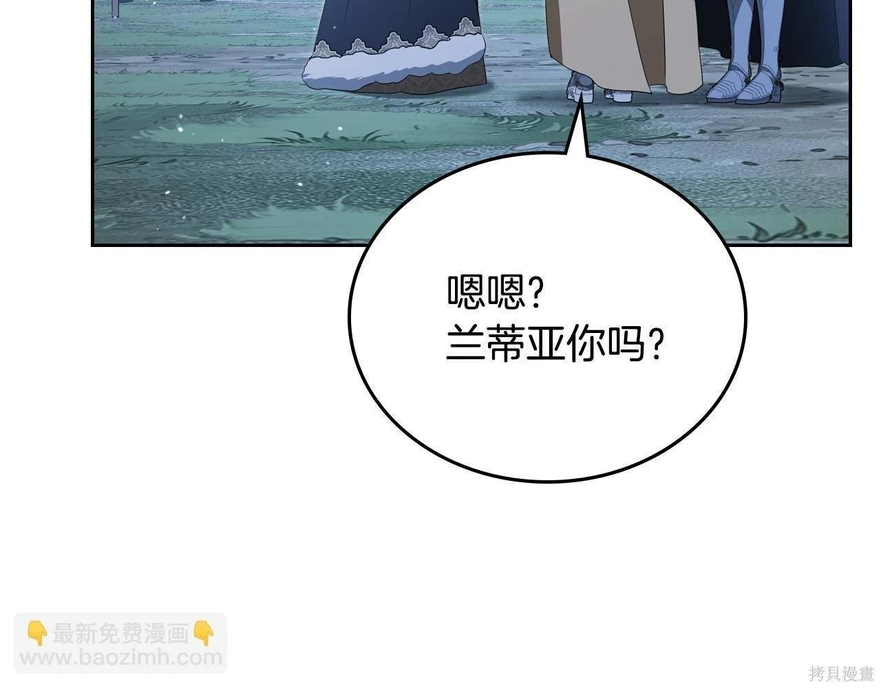 第199话 第67页