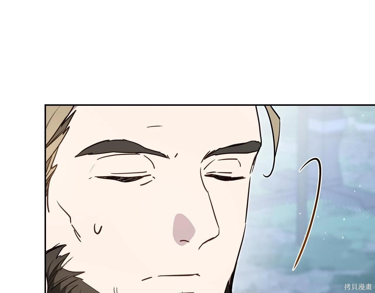 第199话 第80页