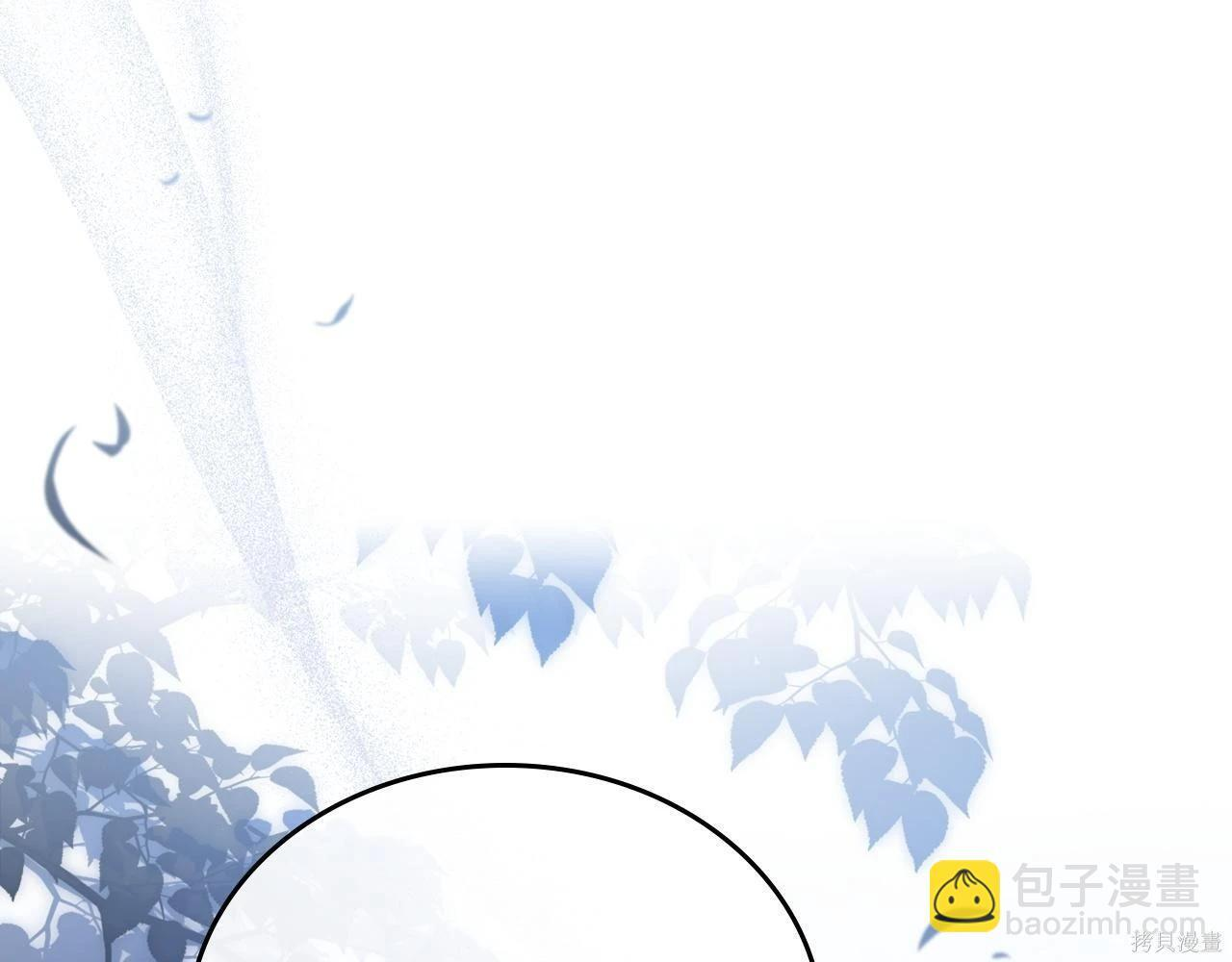 第199话 第82页