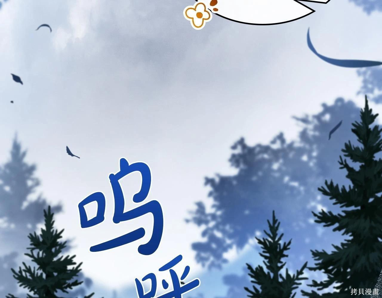 第199话 第84页