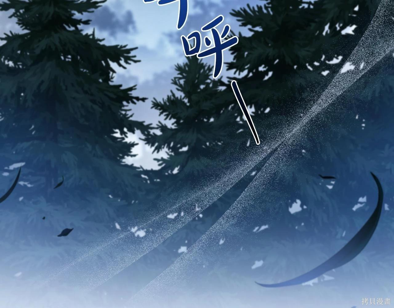 第199话 第85页