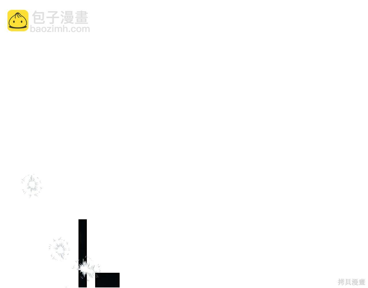 第199话 第87页