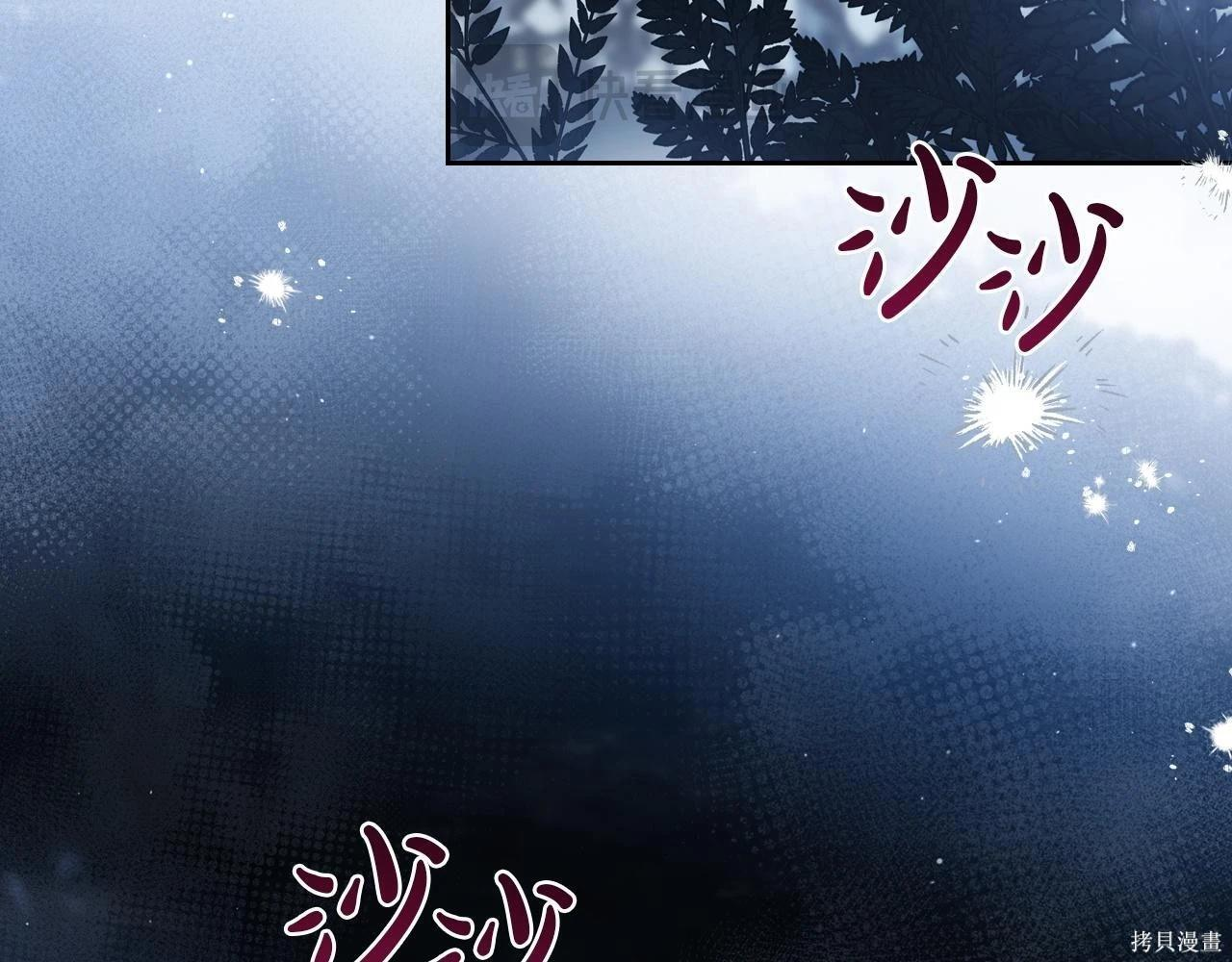 第199话 第89页