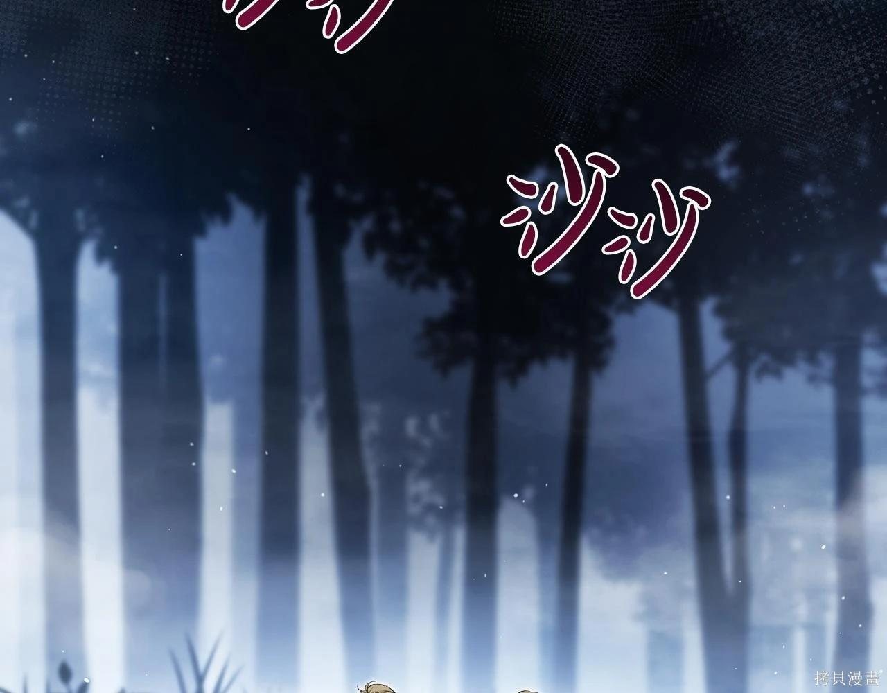 第199话 第90页