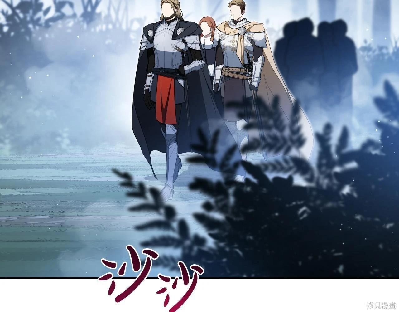 第199话 第91页
