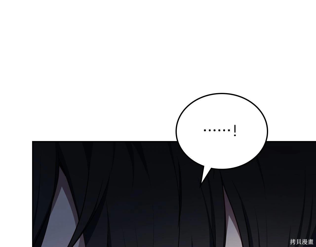 第199话 第102页