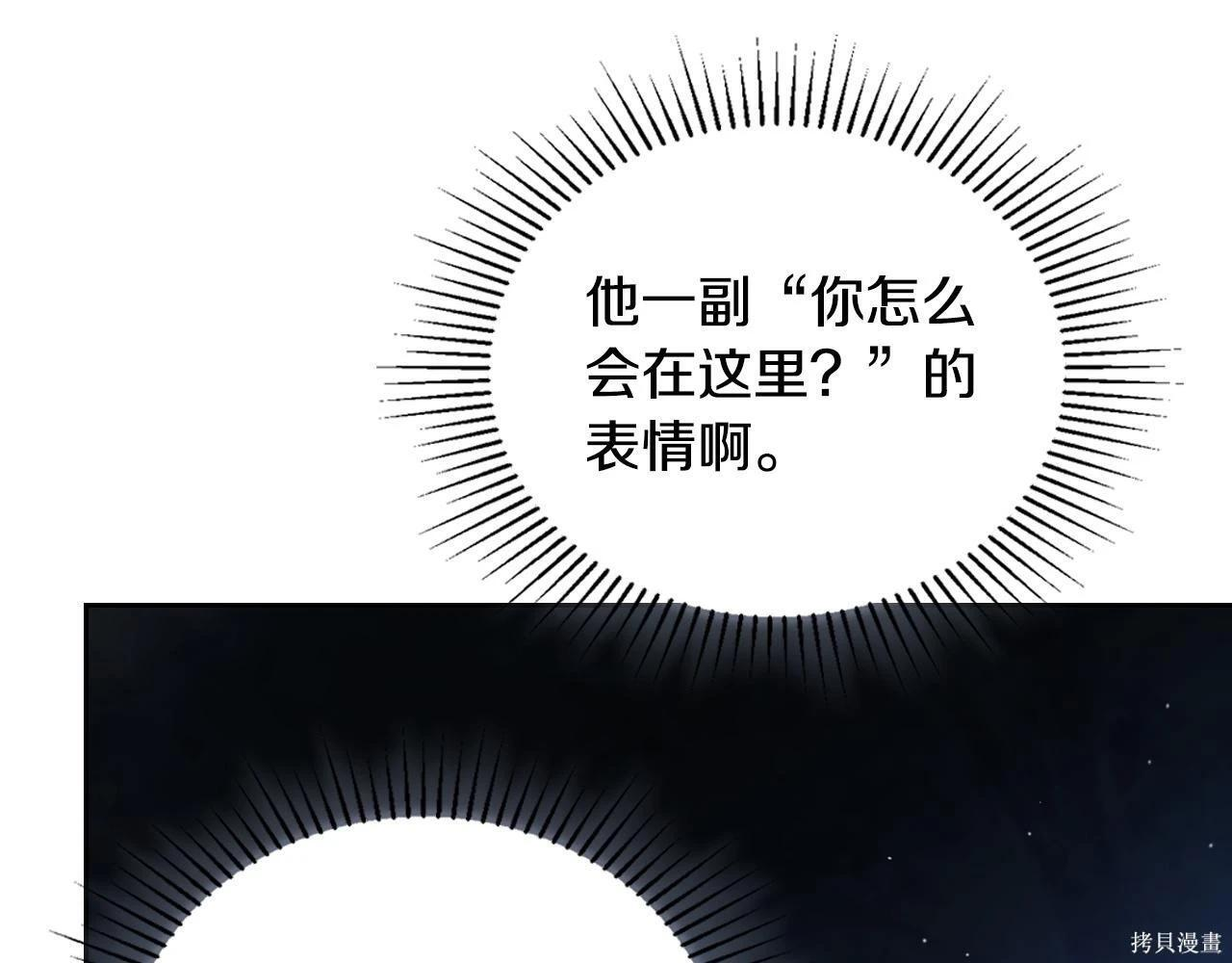 第199话 第104页