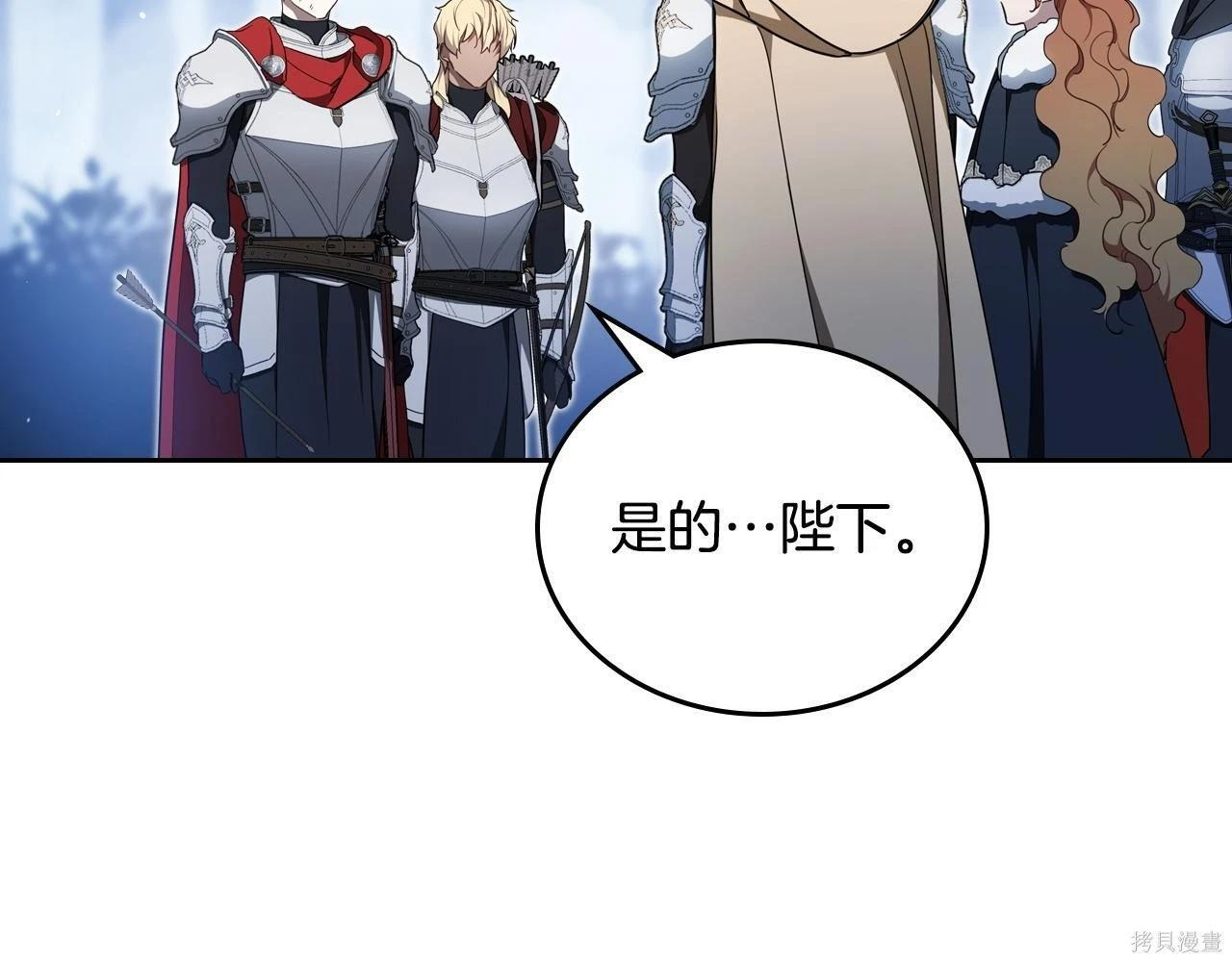 第199话 第112页