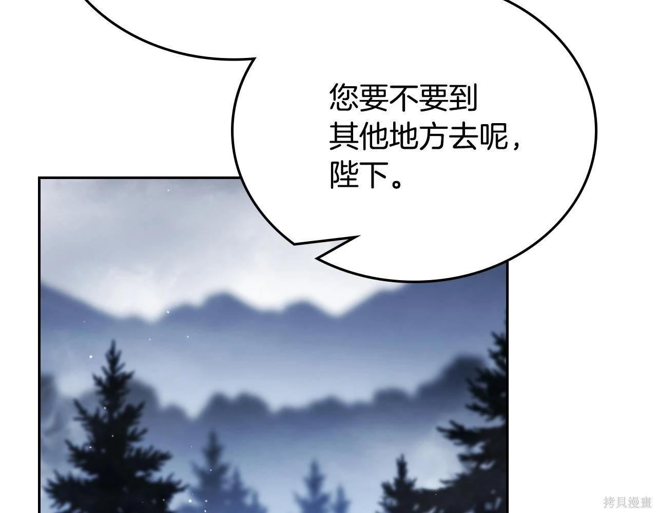第199话 第114页