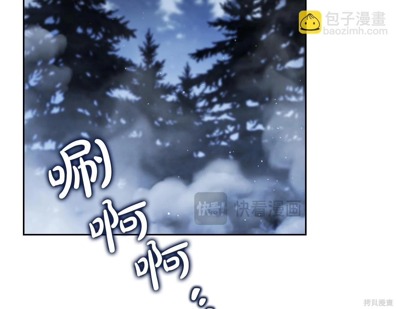 第199话 第115页