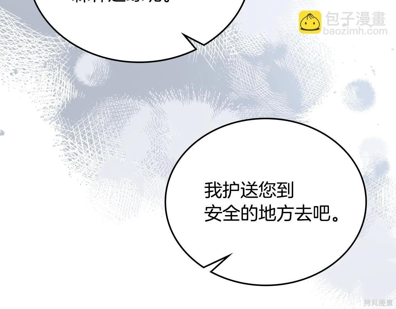 第199话 第117页
