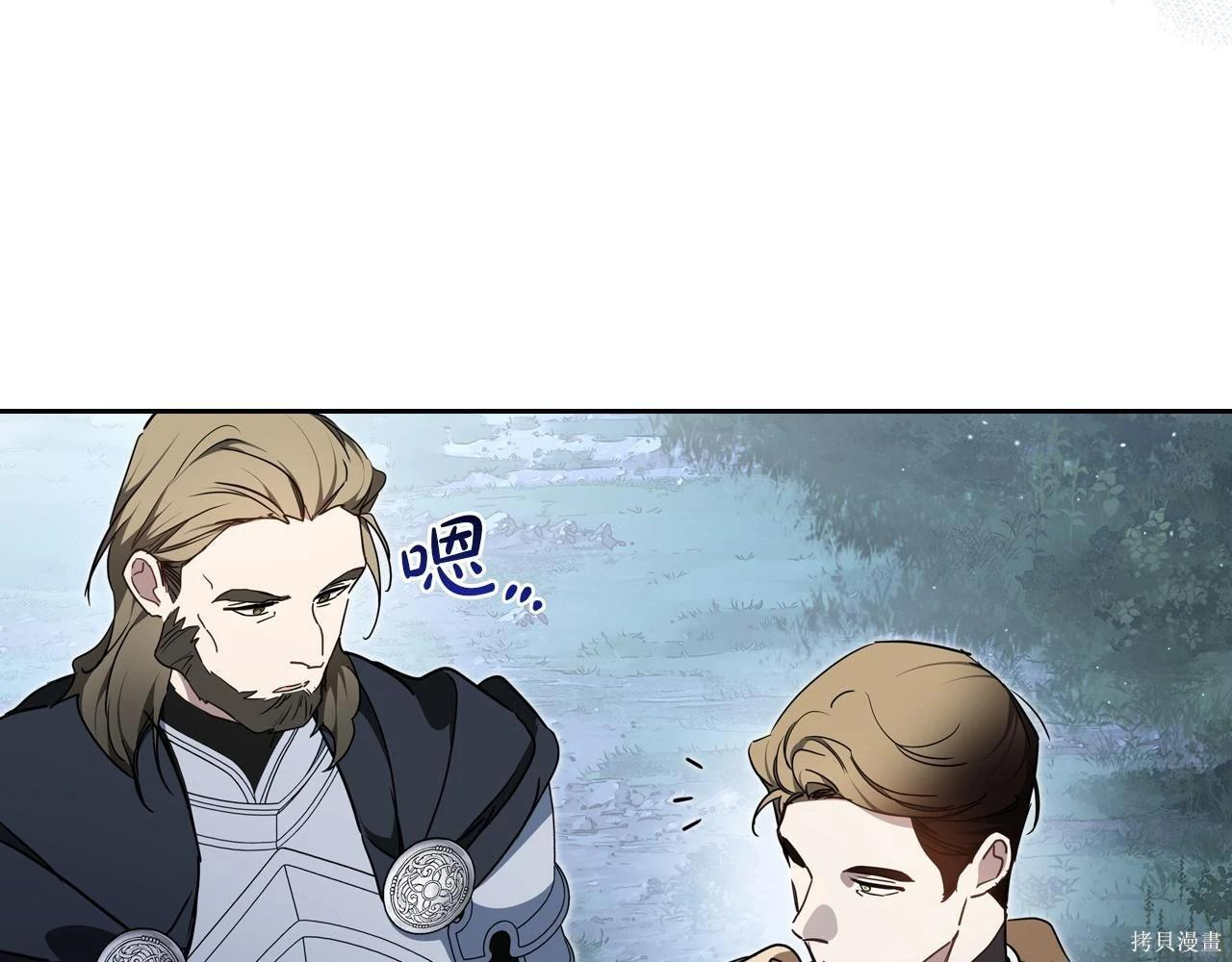 第199话 第118页
