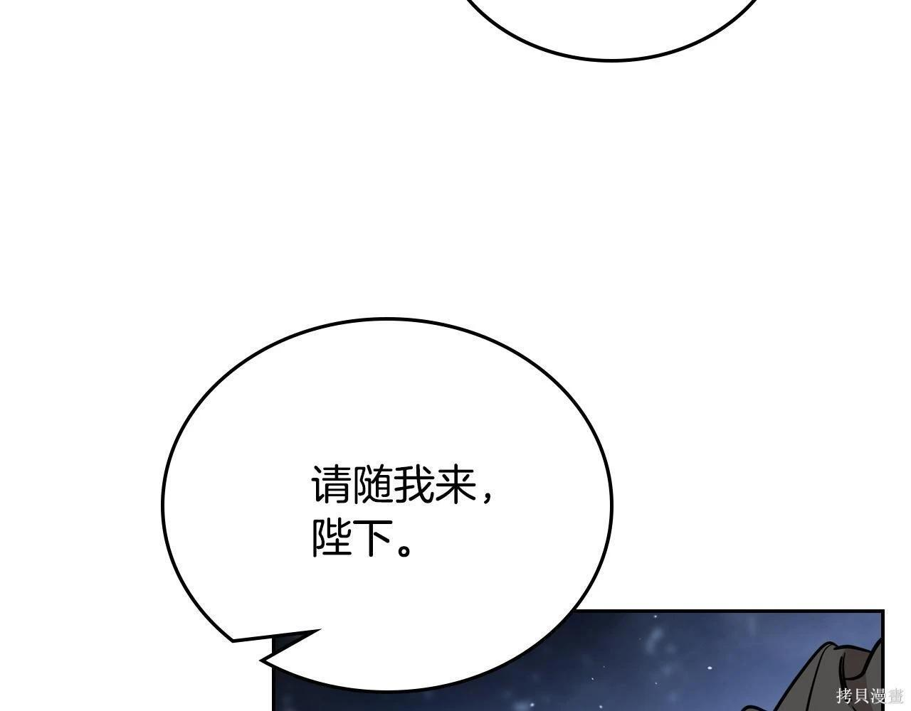 第199话 第123页