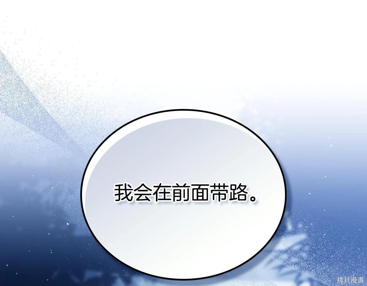 第199话 第126页