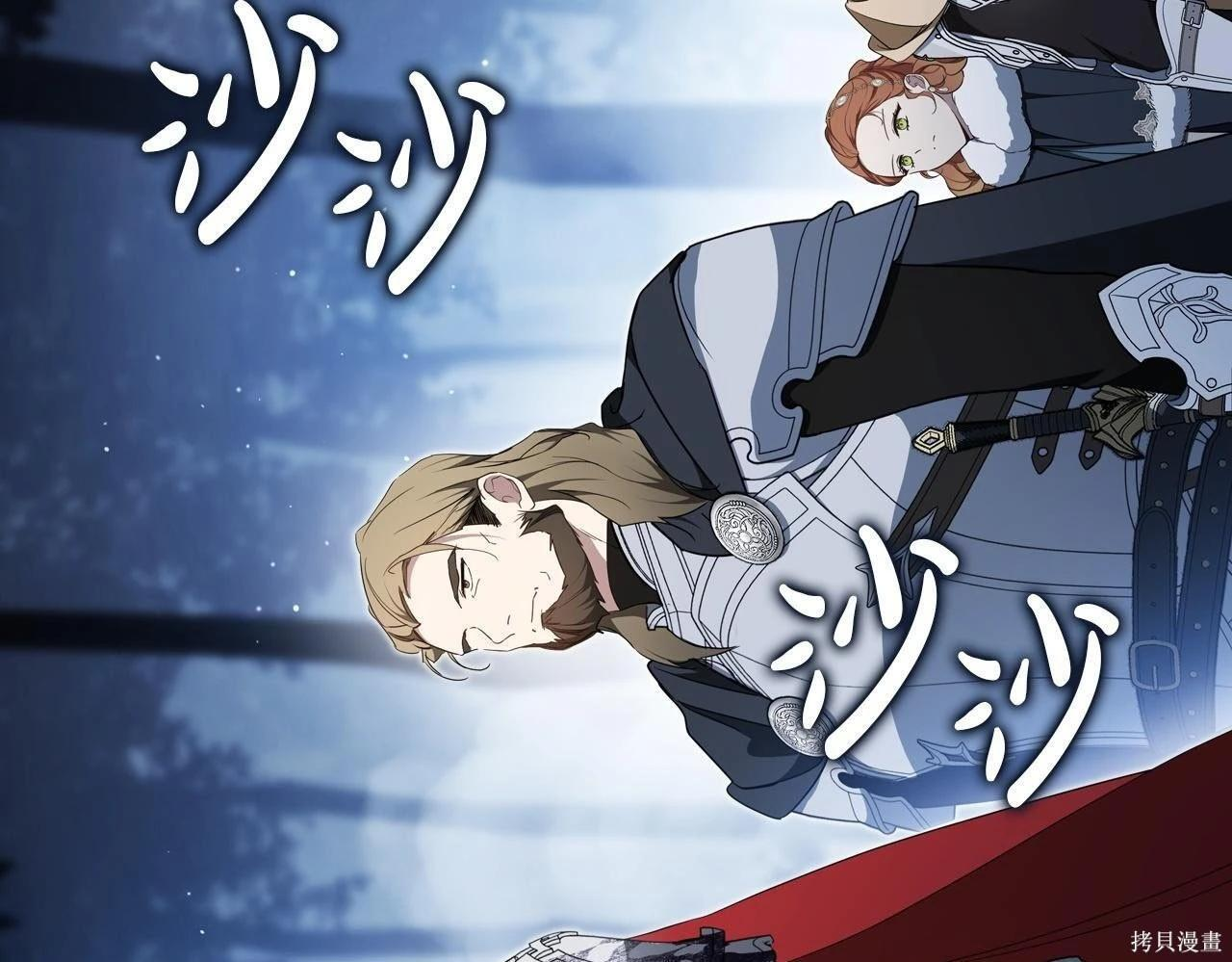 第199话 第128页