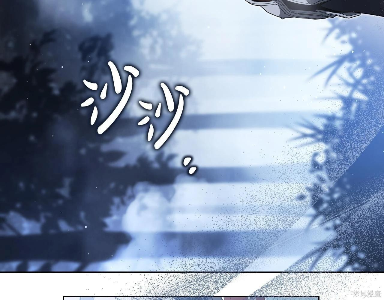 第199话 第130页