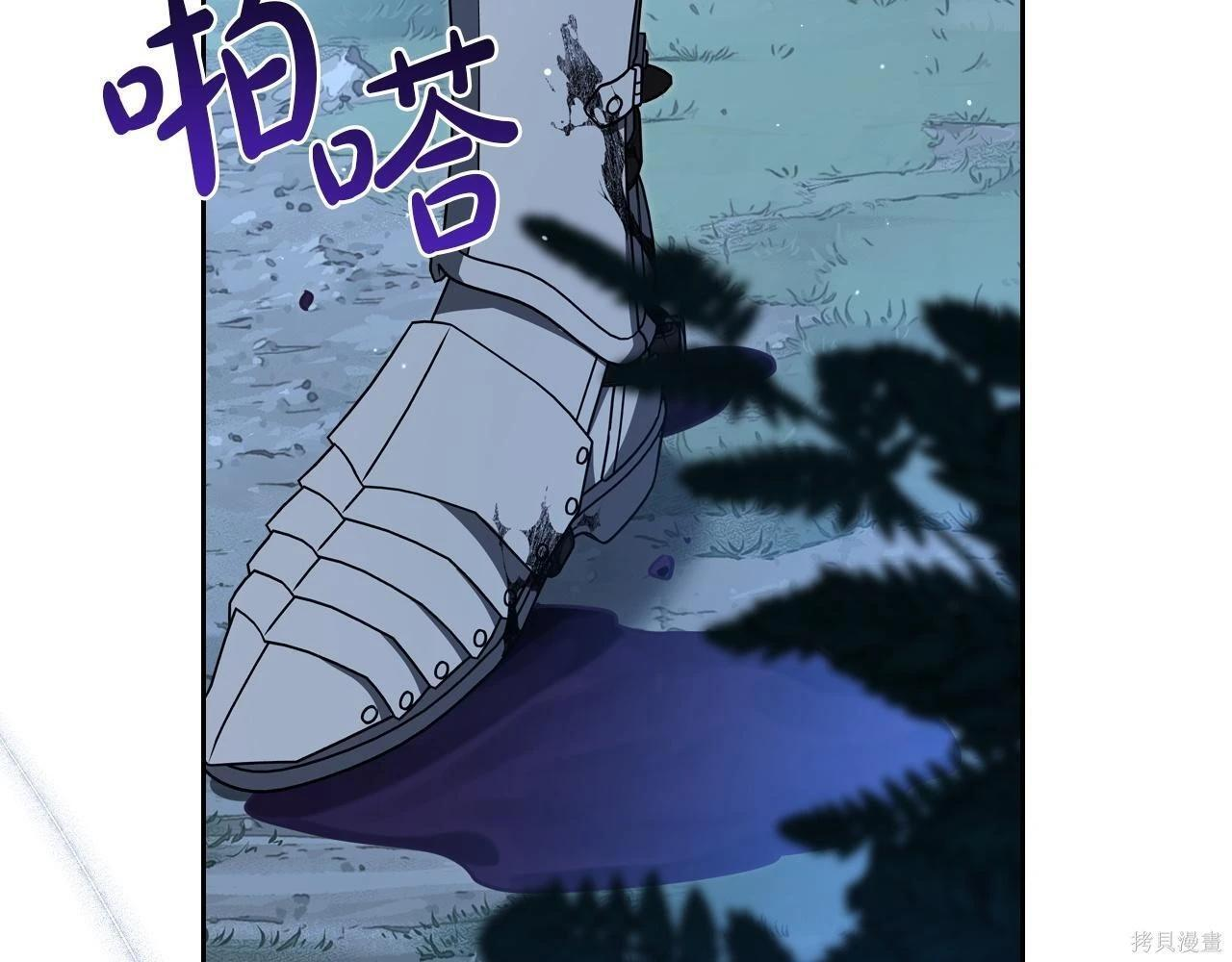 第199话 第132页
