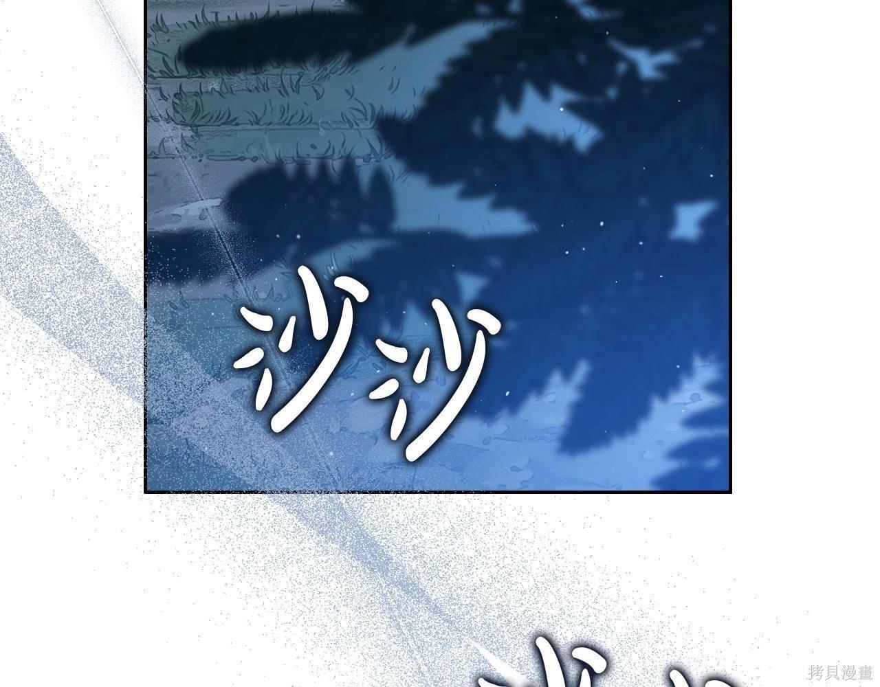 第199话 第133页