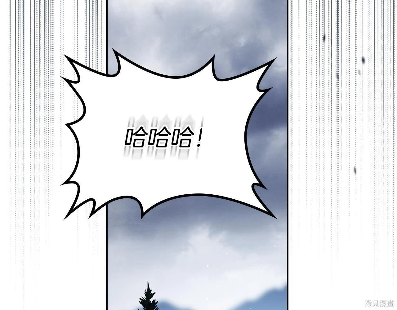 第199话 第137页