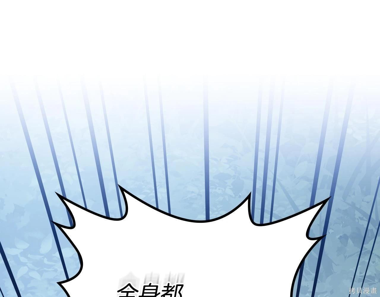 第199话 第140页