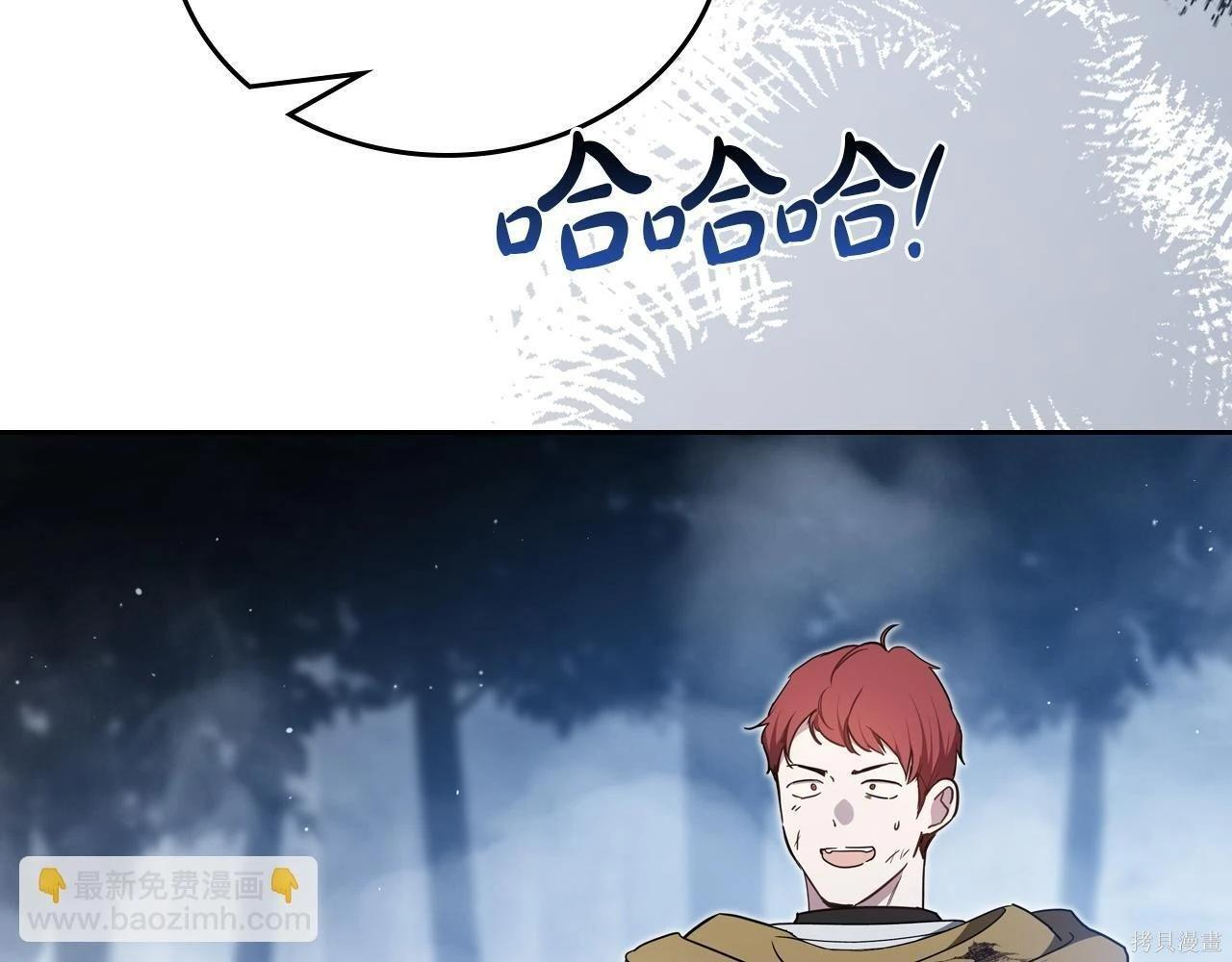第199话 第145页